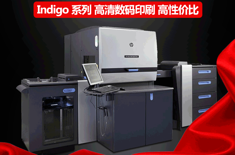 高清數(shù)碼快印色彩細膩  第1張