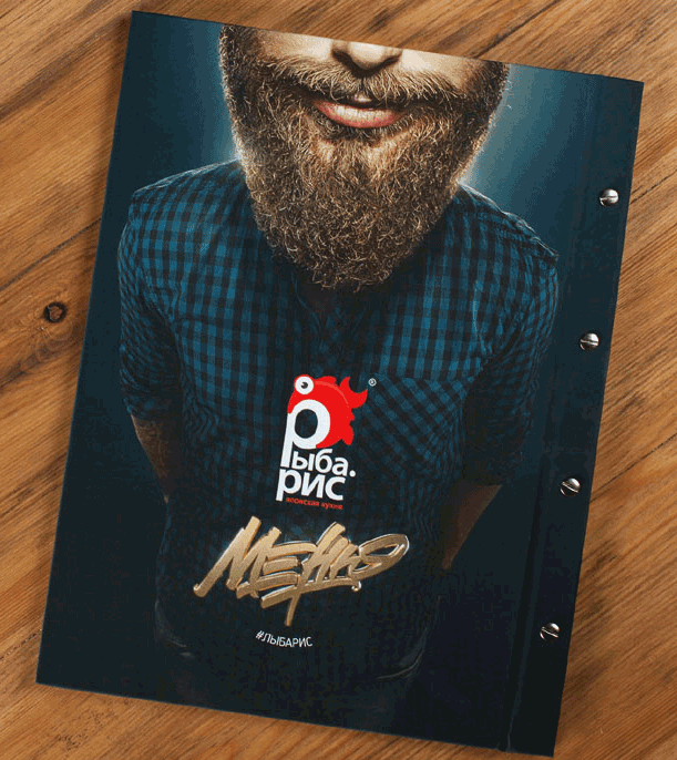 最新個(gè)性化壽司店菜譜印刷 第3張 最新個(gè)性化壽司店菜譜印刷 第3張