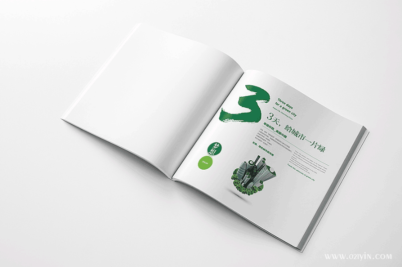 宣傳畫冊印刷  第2張