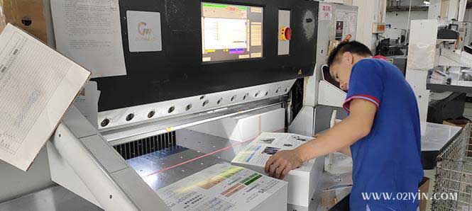 企業(yè)宣傳畫冊商業(yè)印刷找對生產(chǎn)商了嗎？  第2張