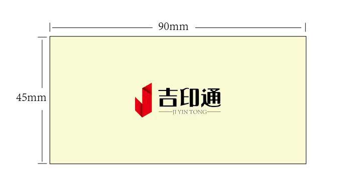 常用名片尺寸大小是多少  第3張