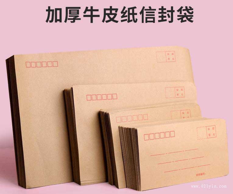 牛皮紙信封印刷國(guó)內(nèi)外規(guī)格有哪些區(qū)別？  第2張