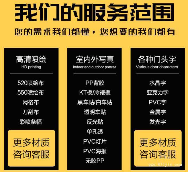 明星動(dòng)漫海報(bào)來(lái)圖定制高清海報(bào)印刷