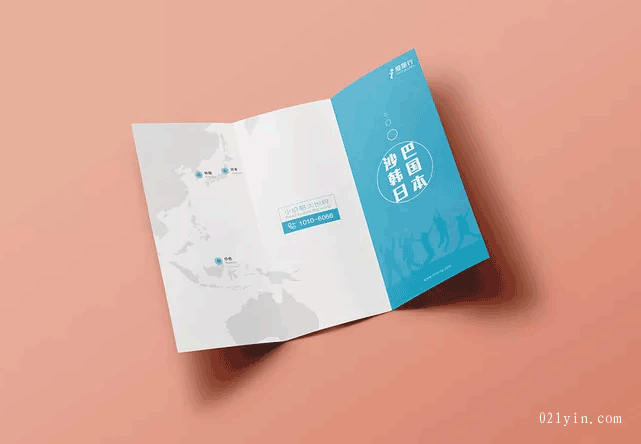 寶山區(qū)彩頁(yè)印刷-電話(huà):021-6306-3076