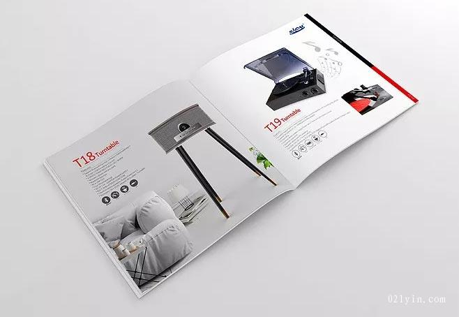 數(shù)碼產(chǎn)品畫冊  第5張
