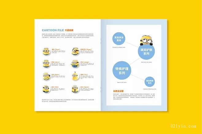 產(chǎn)品畫(huà)冊(cè)印刷是企業(yè)的展現(xiàn)方式