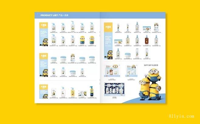 產(chǎn)品畫(huà)冊(cè)印刷如何設(shè)計(jì)？