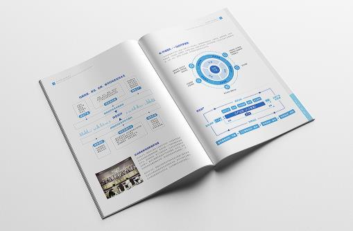 科技畫冊  第4張