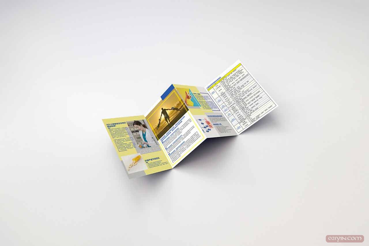 四折頁印刷  第3張