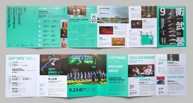 20款現(xiàn)代風(fēng)格畫冊設(shè)計欣賞/折頁設(shè)計-畫冊  第16張