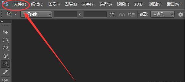 如何用PS更改寸照尺寸？