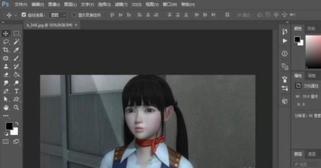 如何用PhotoShop調(diào)整圖片的長寬比例和尺寸大??？