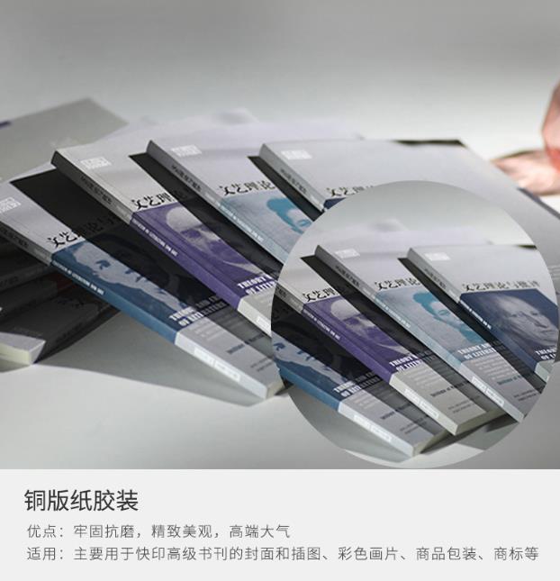 數(shù)碼打印|l圖文快印|打印復(fù)印  第3張