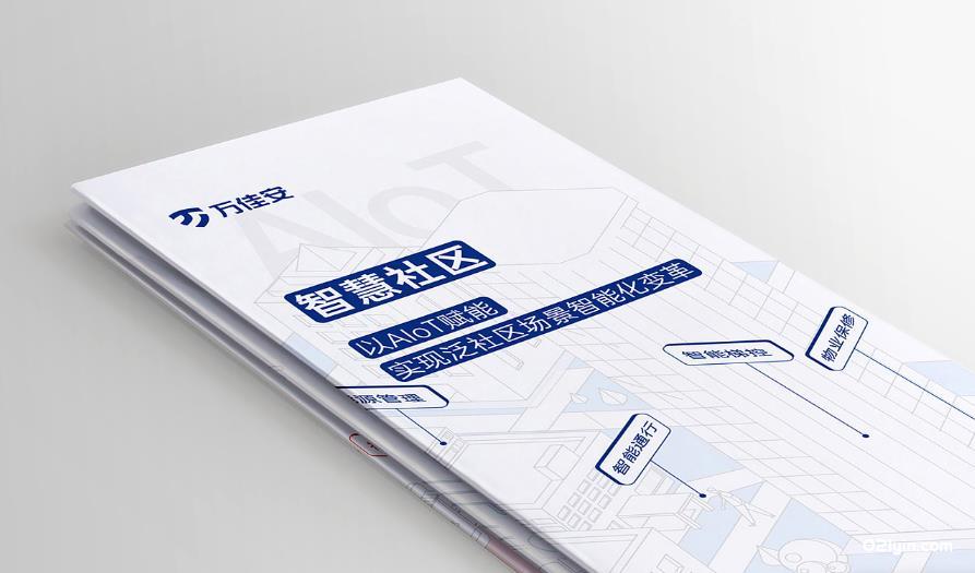 上海彩頁印刷  第2張