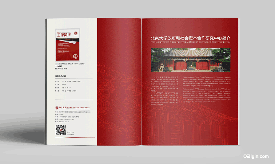 上海拼版印刷廠聯(lián)系方式多少？