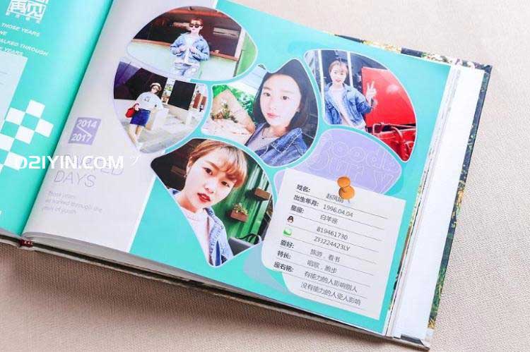 畢業(yè)紀(jì)念冊(cè)  第3張