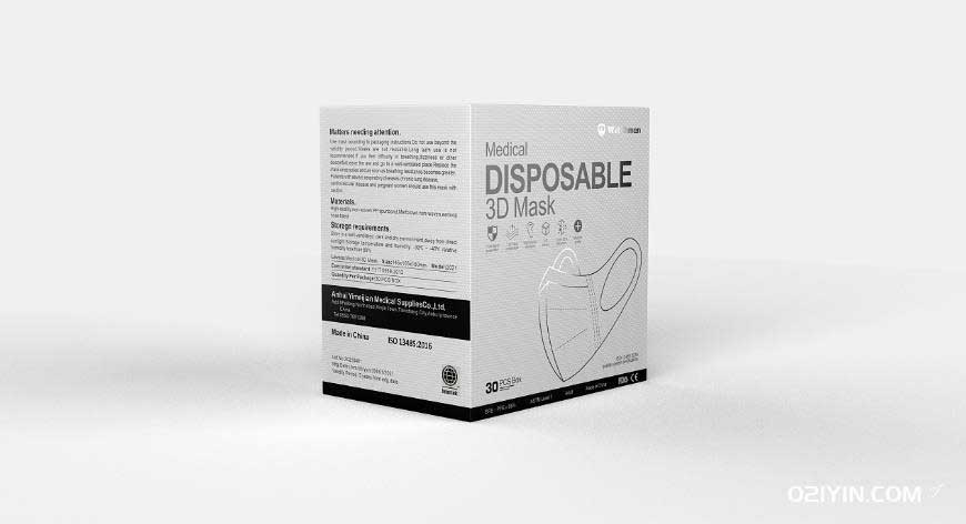 口罩盒設(shè)計印刷  第3張