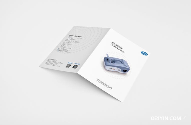 宣傳單印刷 第4張 宣傳單印刷 第4張