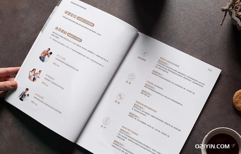 上海樣本印刷哪家便宜？