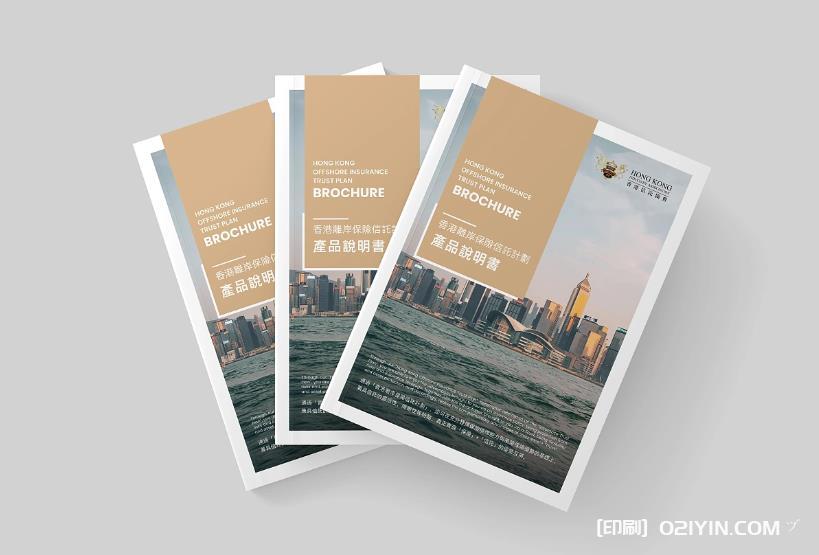 上海公司畫冊印刷廠家的卓越之處  第1張