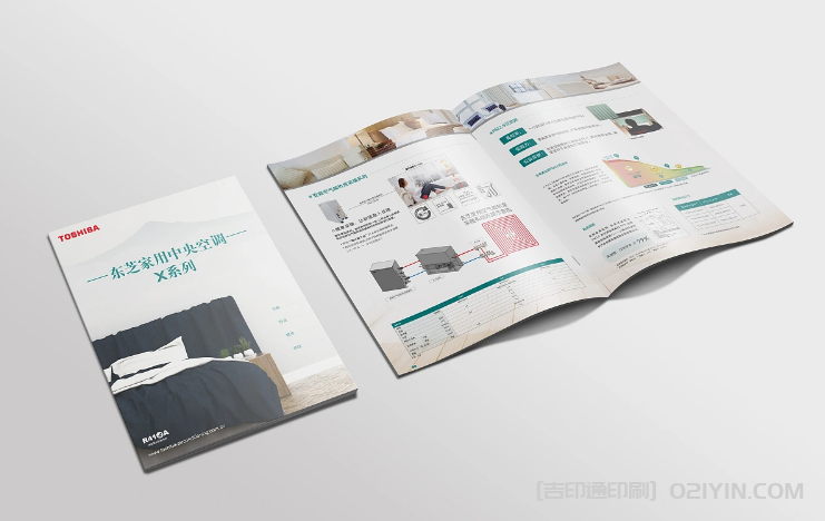 企業(yè)產(chǎn)品宣傳冊印刷  第2張