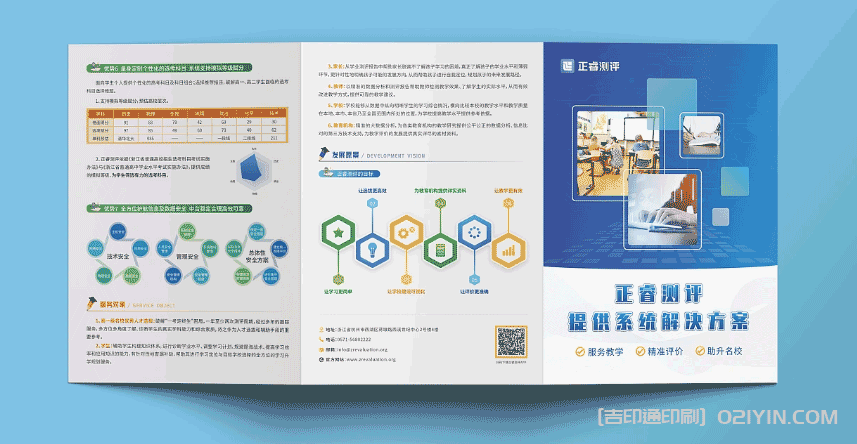?簡約商務折頁設計印刷  第3張