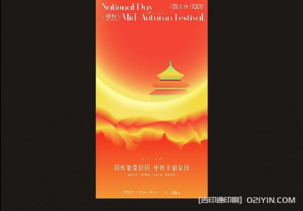 最新廣告海報印刷 第12張 最新廣告海報印刷 第12張