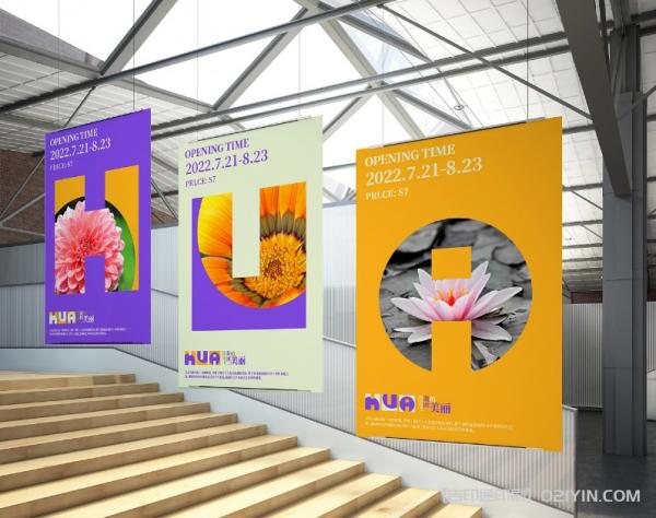 ?燈箱招貼廣告印刷制作  第2張