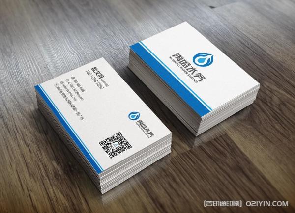 加厚商務(wù)名片印刷 第3張 加厚商務(wù)名片印刷 第3張