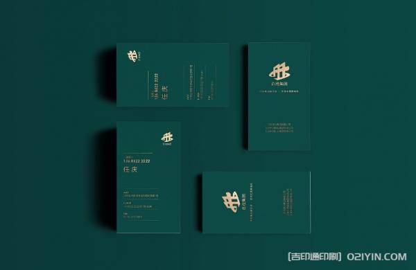 高級(jí)名片設(shè)計(jì)印刷  第2張