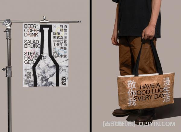 美式餐吧VI品牌形象設(shè)計(jì)印刷 第7張 美式餐吧VI品牌形象設(shè)計(jì)印刷 第7張