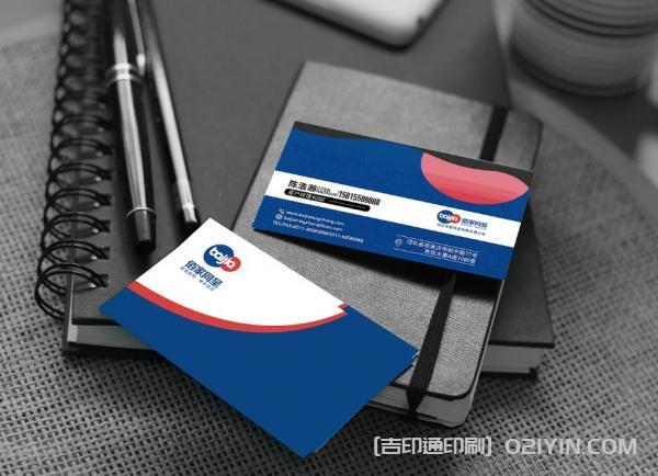 多變版式商務(wù)名片設(shè)計  第16張