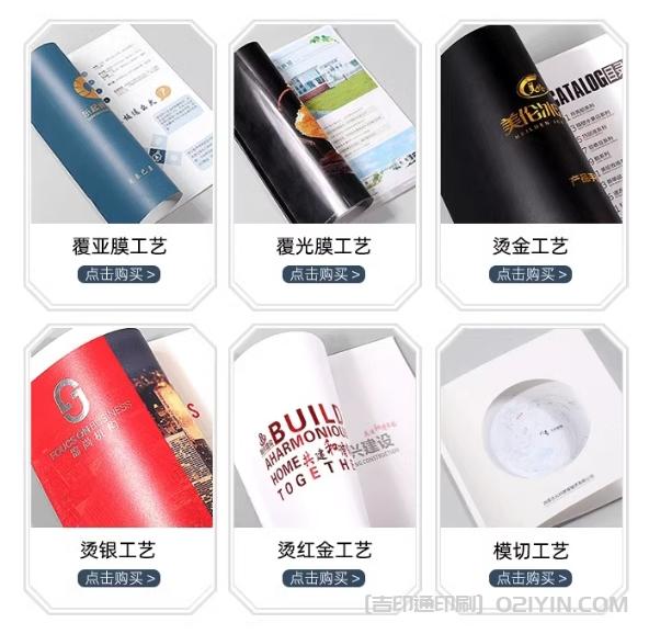 ?企業(yè)高檔封套當(dāng)?shù)囟ㄖ? 第2張