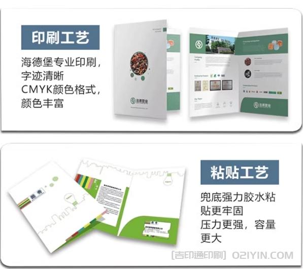 ?企業(yè)高檔封套當(dāng)?shù)囟ㄖ? 第4張