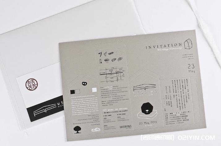 高端婚卡設(shè)計(jì)印刷  第5張