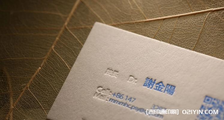 身心健康中心醫(yī)師名片印刷