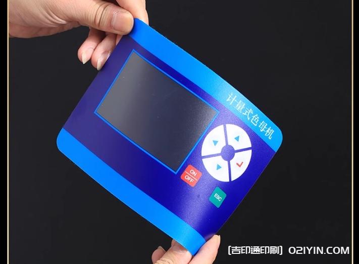 透明磨砂PVC電器面板定制  第12張