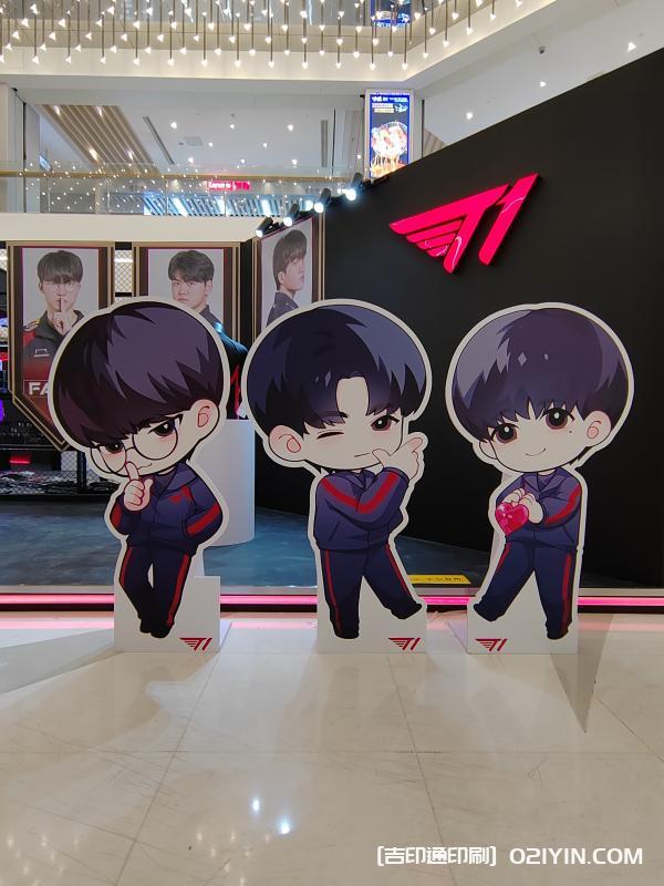 游戲達人戰(zhàn)隊人形立牌  第10張