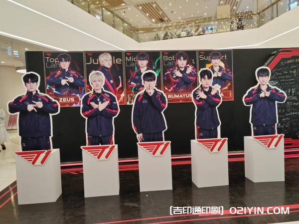 游戲達人戰(zhàn)隊人形立牌  第8張