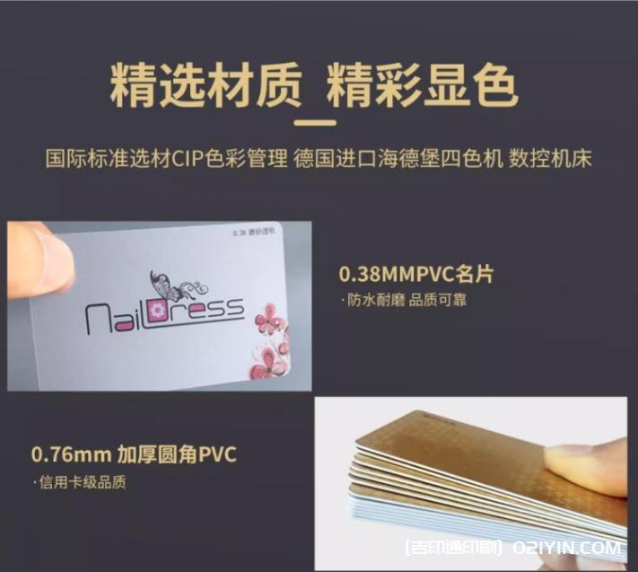 專業(yè)工廠打造高端名片設計定制  第3張