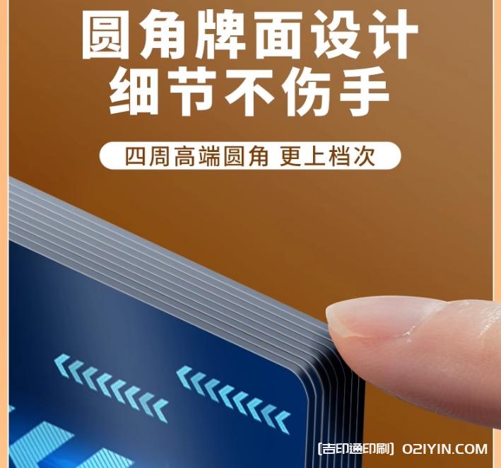 高檔PVC材質(zhì)卡片定制廠家  第2張