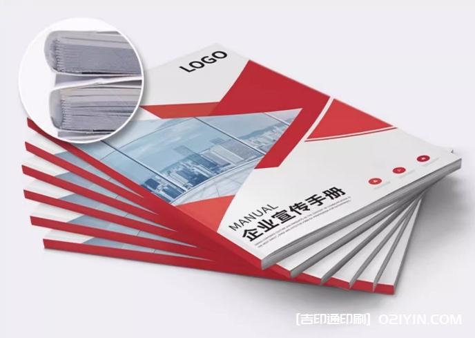 個(gè)性化高檔企業(yè)宣傳畫冊印刷廠家報(bào)價(jià)  第3張