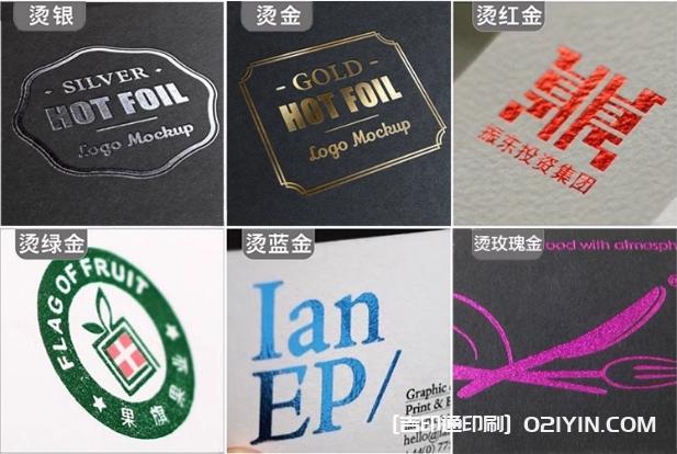 300克重磅雙面彩印單色名片報(bào)價(jià) 第3張 300克重磅雙面彩印單色名片報(bào)價(jià) 第3張