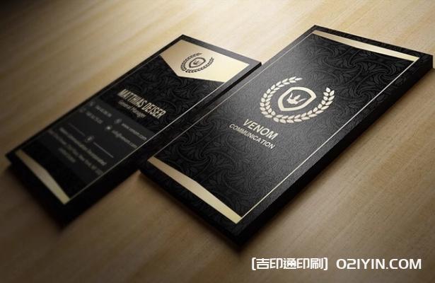 300克重磅雙面彩印單色名片報(bào)價(jià) 第2張 300克重磅雙面彩印單色名片報(bào)價(jià) 第2張