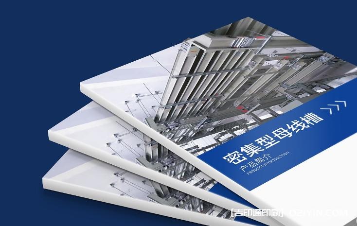 電子產(chǎn)品手冊(cè)印刷源頭工廠報(bào)價(jià) 第2張 電子產(chǎn)品手冊(cè)印刷源頭工廠報(bào)價(jià) 第2張