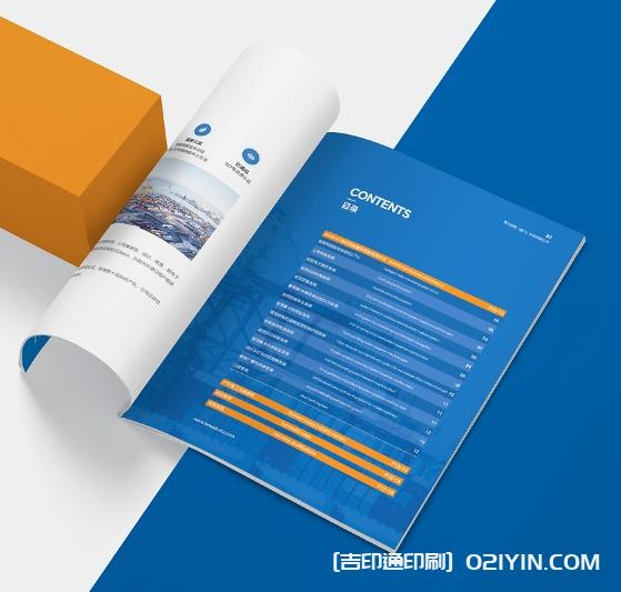 2024上海招商手冊(cè)產(chǎn)品手冊(cè)設(shè)計(jì)印刷 第2張 2024上海招商手冊(cè)產(chǎn)品手冊(cè)設(shè)計(jì)印刷 第2張