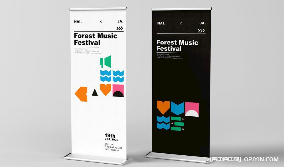 上海易拉寶制作：細(xì)節(jié)把控，讓宣傳更具穿透力