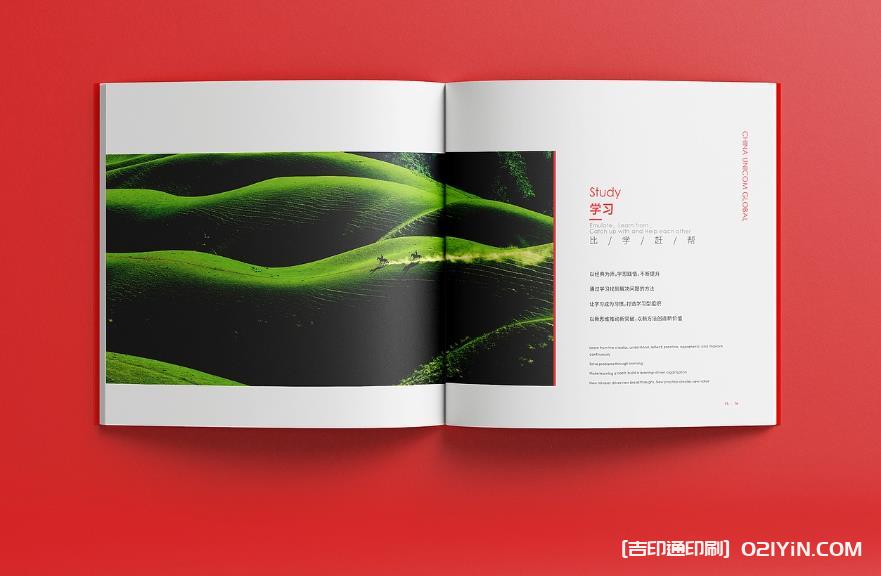 聚焦上海！企業(yè)畫冊(cè)印刷定制，助力品牌高效傳播