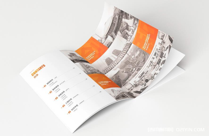 上海企業(yè)畫冊(cè)印刷：色彩還原真實(shí)，細(xì)節(jié)彰顯專業(yè)