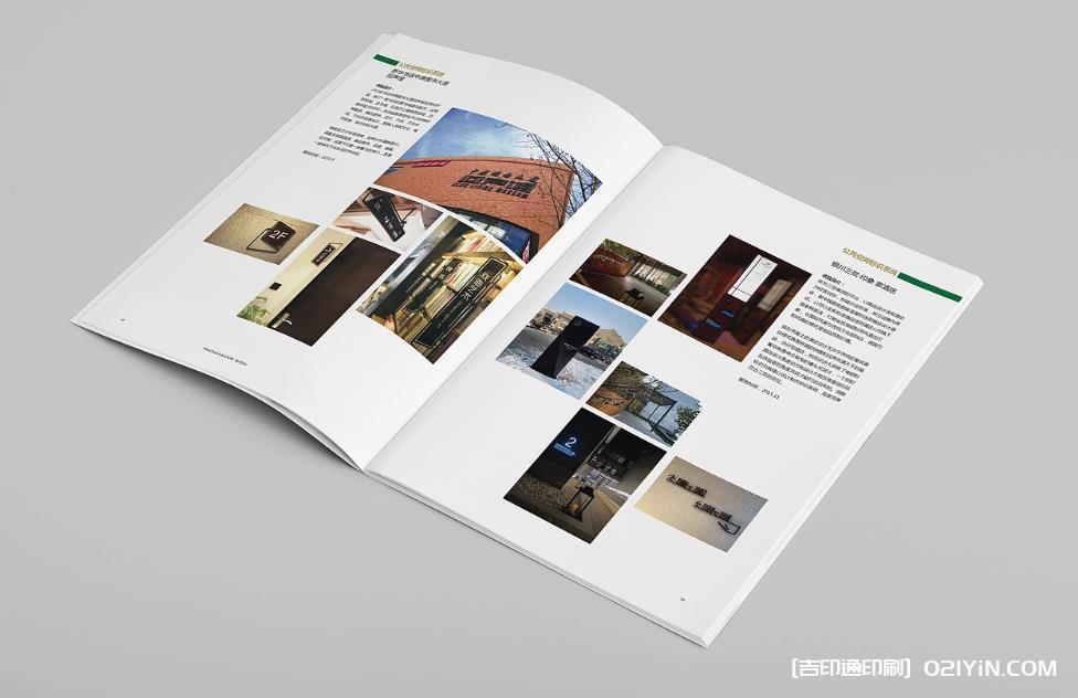 上海企業(yè)宣傳畫冊印刷 - 定制設(shè)計_高端印刷廠家直供 | 源頭價